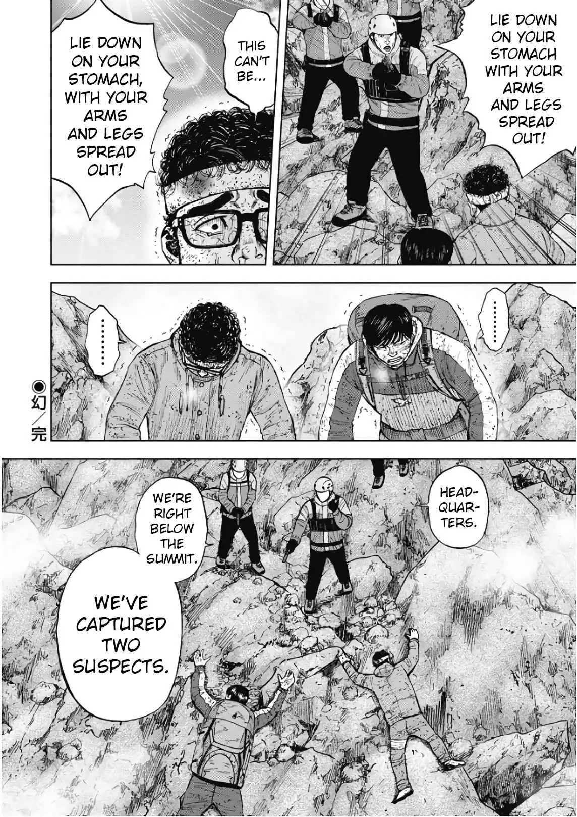 Monkey Peak Chapter 93 20